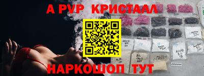 кокаин Гусев