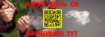 кокаин Гусев
