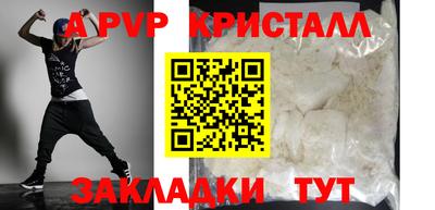 кокаин VHQ Гусь-Хрустальный