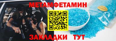 каннабис Абакан