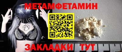 кокаин VHQ Гусь-Хрустальный