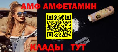 кокаин VHQ Гусь-Хрустальный