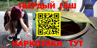 кокаин Гусев