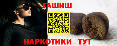 кокаин Гусев