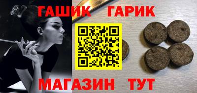 кокаин Гусев