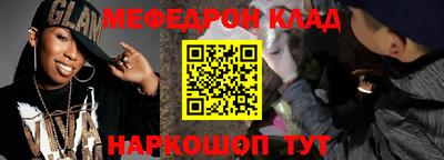 кокаин Гусев