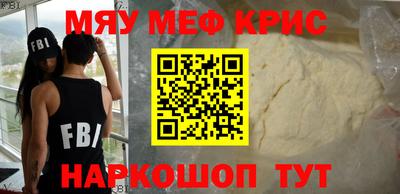 кокаин Гусев