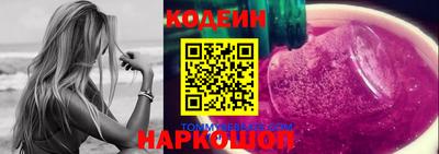 кокаин Гусев