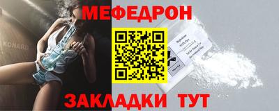 кокаин VHQ Гусь-Хрустальный