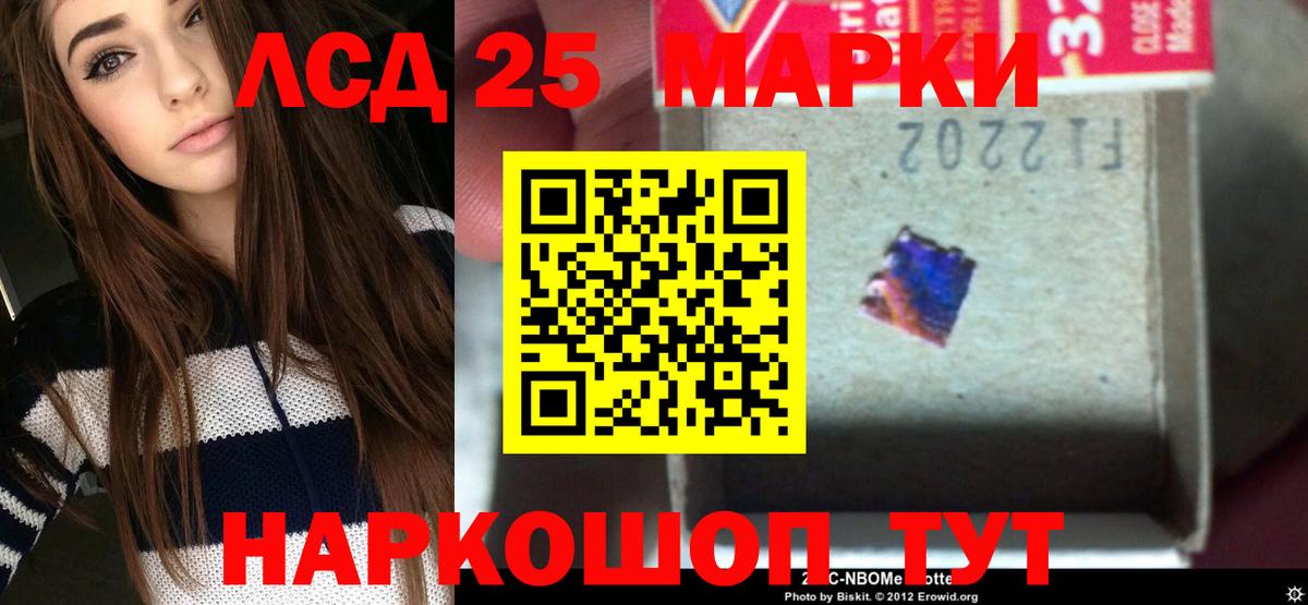 Бошки Шишки Отрадное