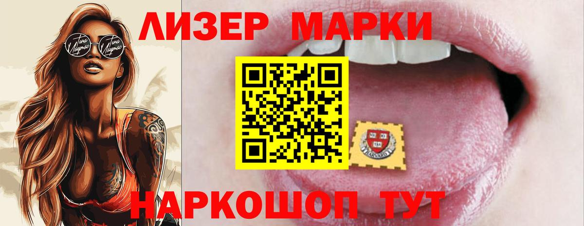 LSD-25 экстази ecstasy  LSD-25 экстази кислота  Отрадное  Вход с VPN 