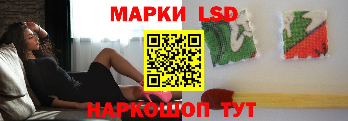 ЛСД экстази ecstasy Отрадное