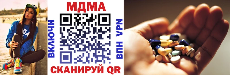 МДМА VHQ  Отрадное 