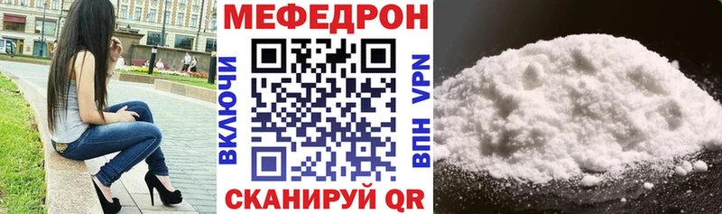 где продают наркотики Отрадное Мефедрон мука