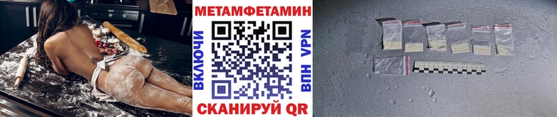 Метамфетамин Methamphetamine Отрадное