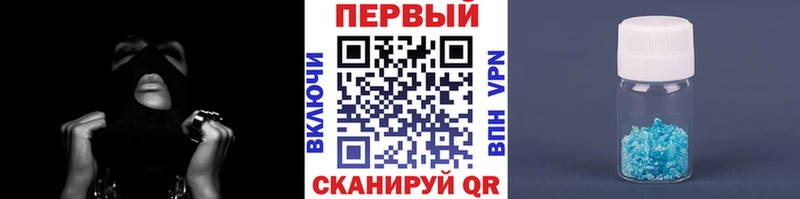 МЕТАМФЕТАМИН винт  купить наркотик  Отрадное 