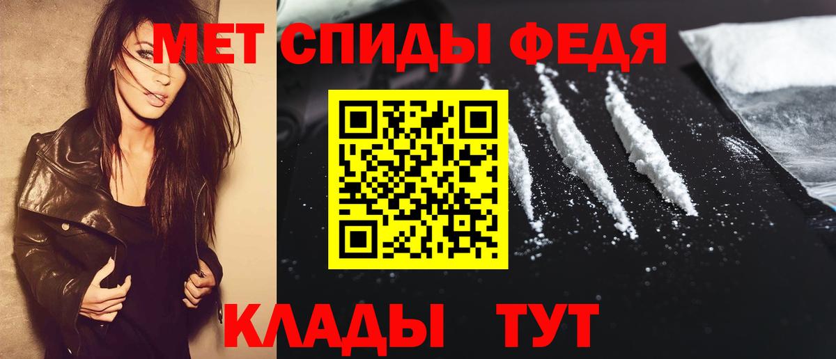 Метамфетамин кристалл  Метамфетамин кристалл  МЕТАМФЕТАМИН  Вход с VPN  Отрадное 