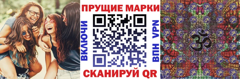 продажа наркотиков  Отрадное  Марки N-bome 1,5мг 