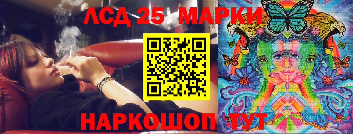 Марки N-bome 1500мкг Отрадное