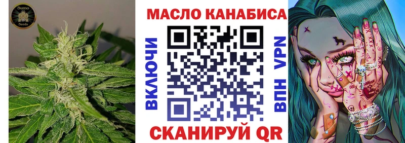 KRAKEN как войти  Отрадное  Дистиллят ТГК жижа  дарнет шоп 