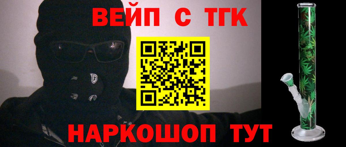 Дистиллят ТГК концентрат Отрадное