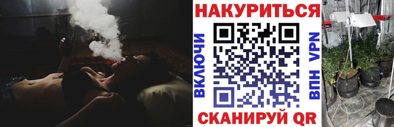 Канабис AK-47 Отрадное
