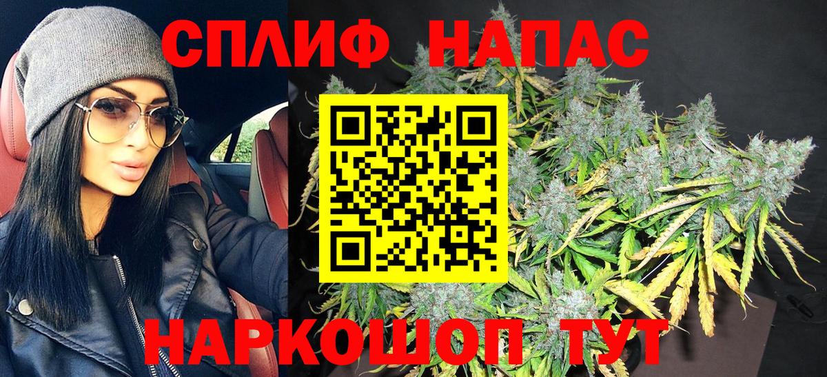 МЕТАДОН  Гашиш  ГЕРОИН  Кокаин  Вход с VPN  Отрадное  МЕФ   Гашиш  NBOMe 