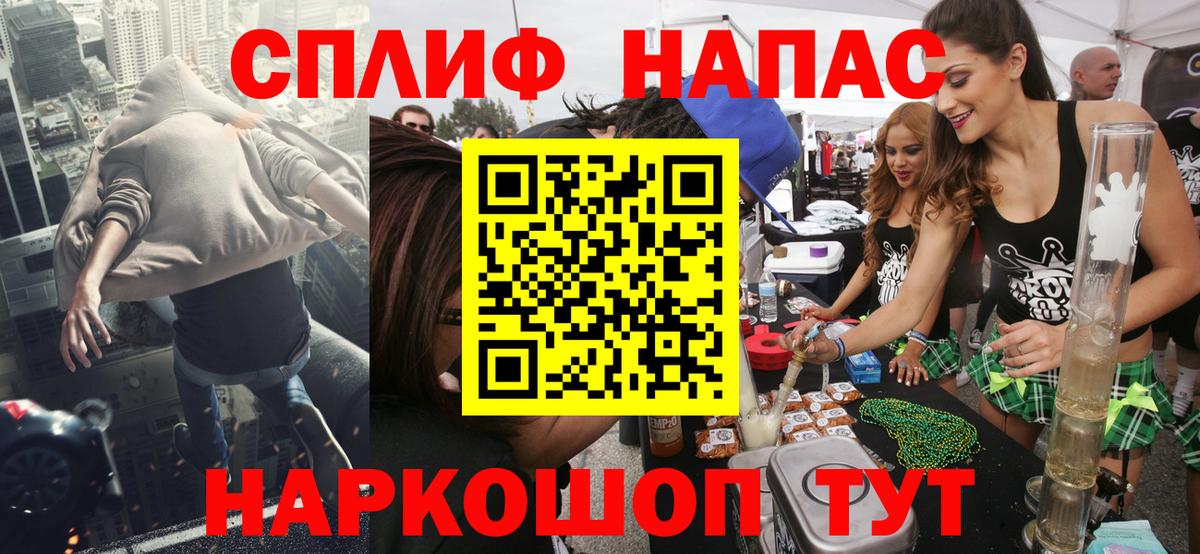 Бошки Шишки тримм  Вход с VPN  Отрадное  Марихуана гибрид 